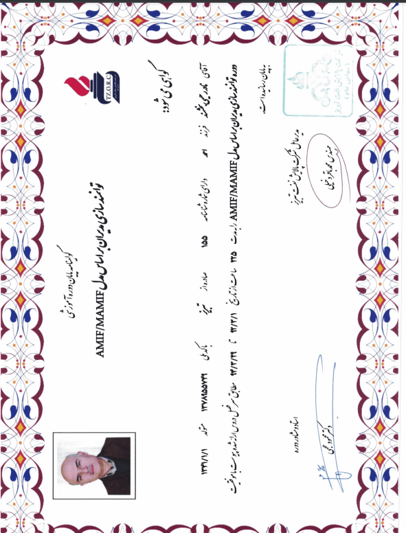 گواهی دوره توانمندسازی مدل A-M
