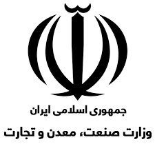 پروانه وزارت صنعت،معدن و تجارت